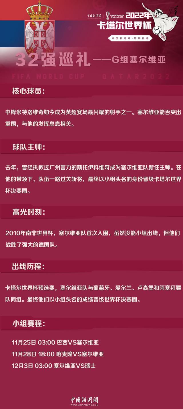 也许这个赛季可能会有更多，你永远不知道，所以希望能够再增加一些。